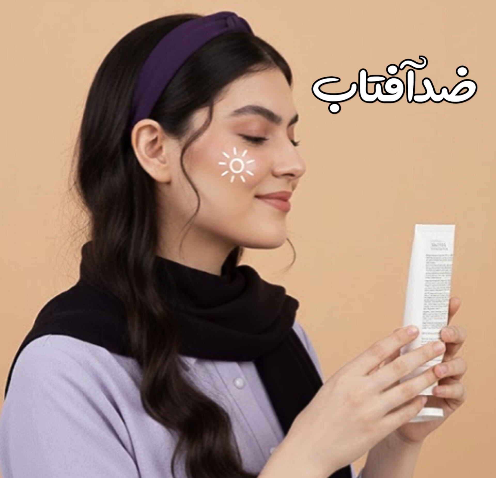 خرید ضدآفتاب