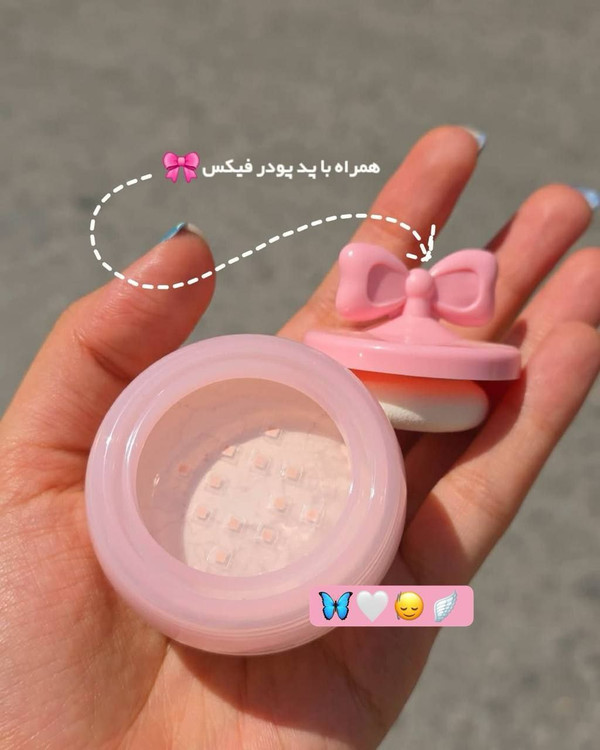 پودر فیکس هداموجی