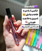 ادلکن قلمی خوشبو