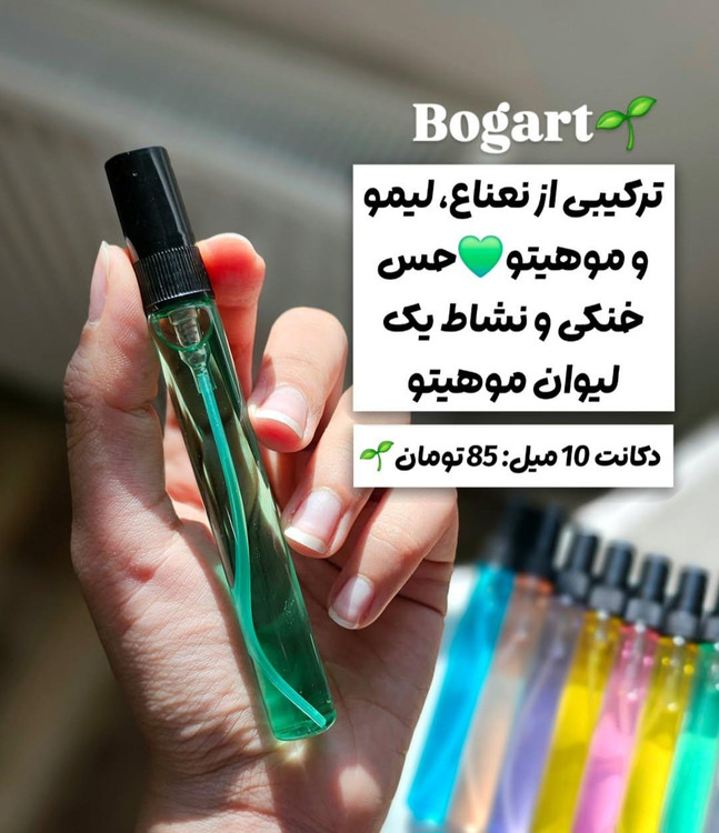 ادکلن خوشبو