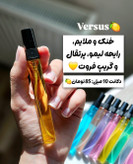 ادکلن زنانه خوشبو