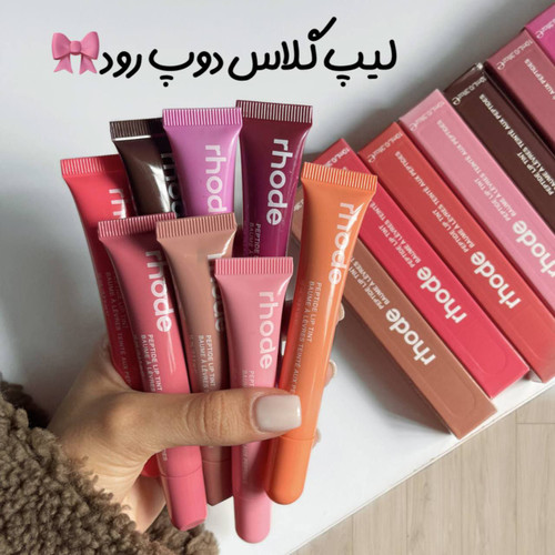 لیپ گلاس رود