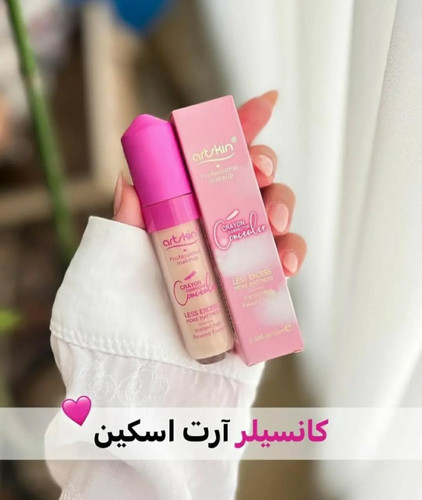 کانسیلر صورتی آرت اسکین