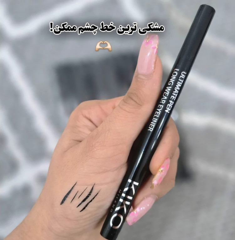 خط چشم kiko milano