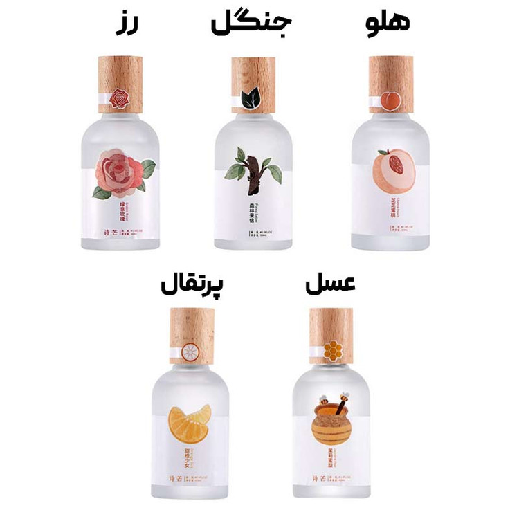 عطر بیکینی