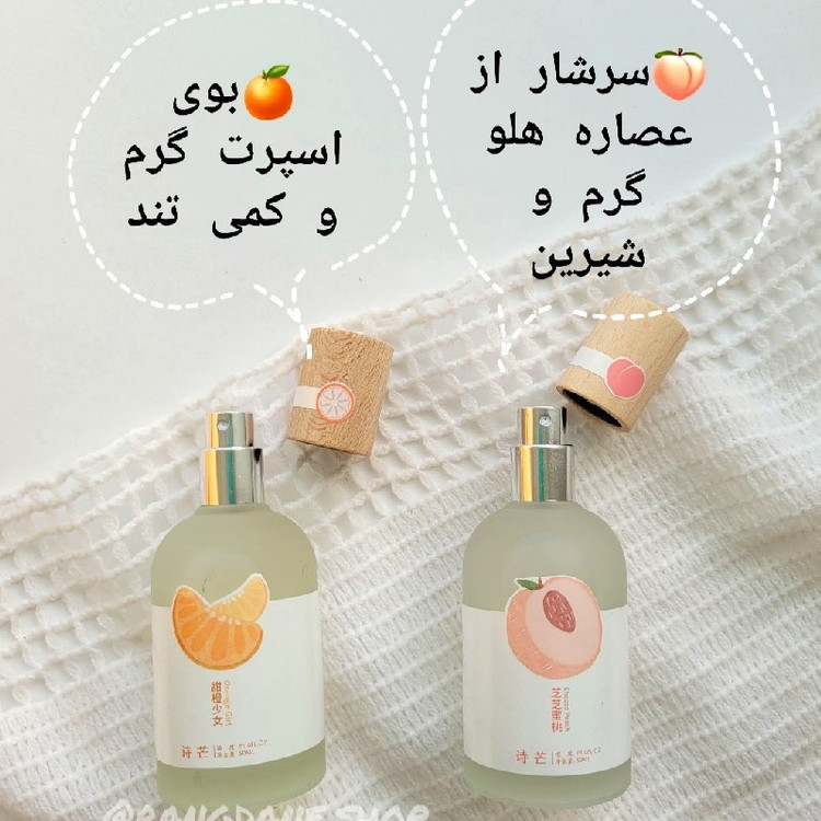 ادکلن بیکینی