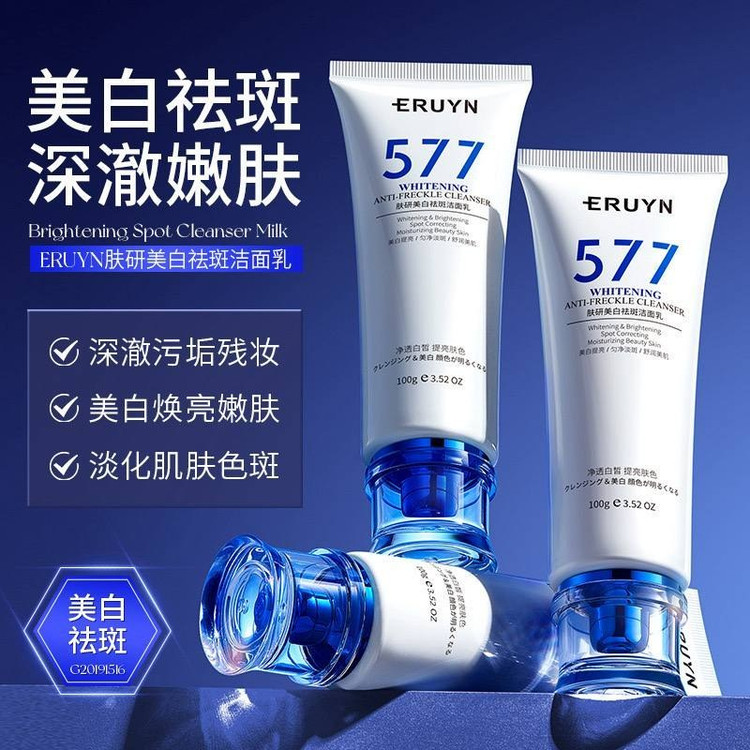 فوم شست و شوی کره ای eruyn