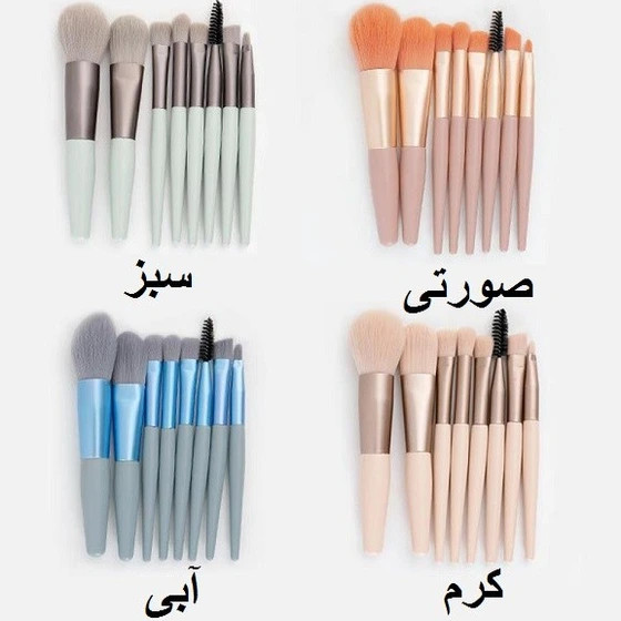 ست براش رنگی