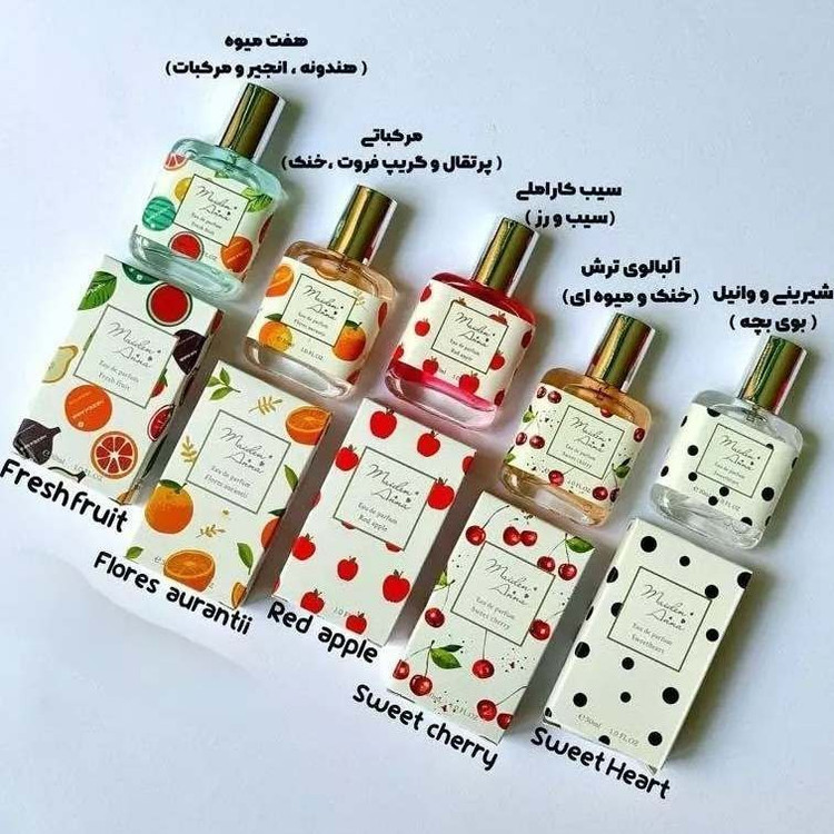 عطر خوشبو زنانه