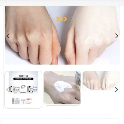 کرم مرطوب کننده شیرگاو ایباگ Ebug🥛