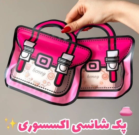 پک اکسسوری شانسی هانی میستری جار