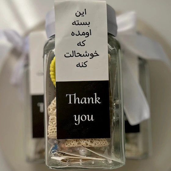 جار اکسسوری میستری باکس