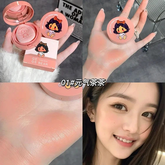 رژگونه کوشنی gege bear با ماندگاری ۲۴ ساعت💕