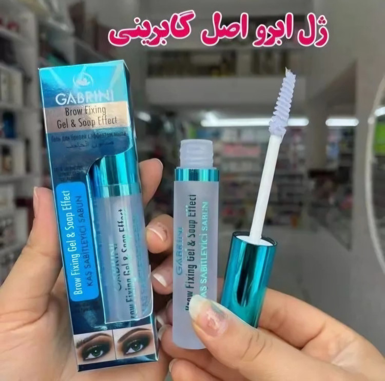ژل ابرو گابرینی اصل ترکیه Gabrini🦋