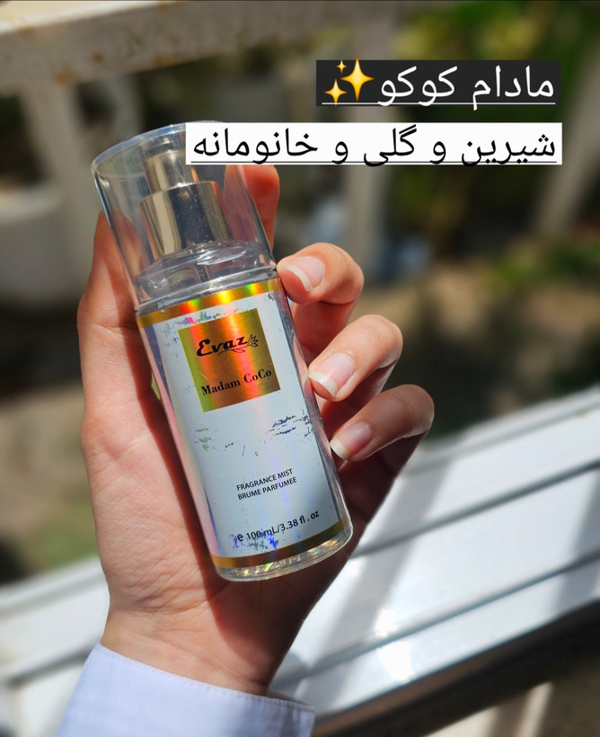 بادی اسپلش ادکلنی ایواز ۱۰۰ میل💕