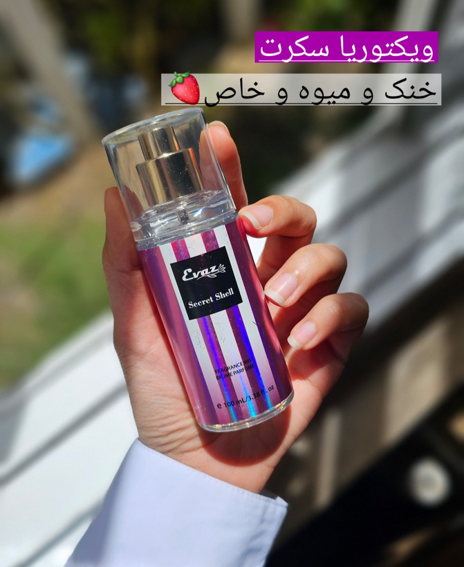 بادی اسپلش ادکلنی ایواز ۱۰۰ میل💕
