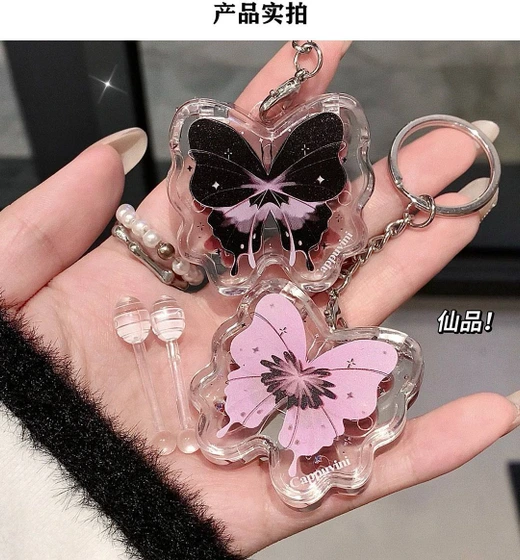 لیپ گلاس آویز دار پروانه ای🦋