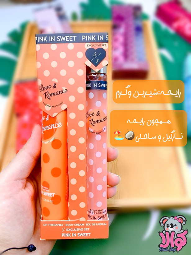 پک عطر قلمی و لوشن عطری خالخالی pink in sweet💕