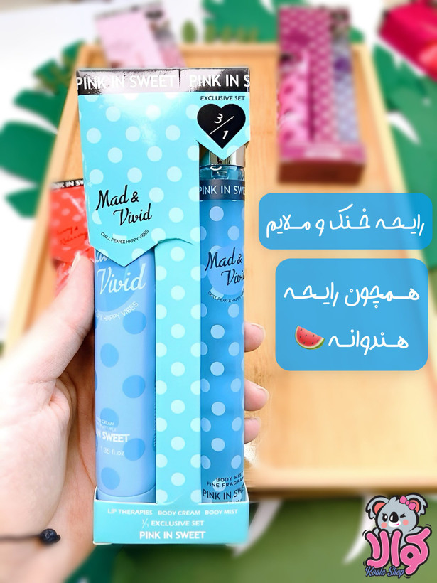 پک عطر قلمی و لوشن عطری خالخالی pink in sweet💕
