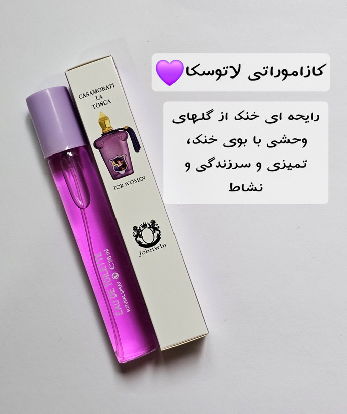 ادکلن قلمی 35 میل جانوین✨️