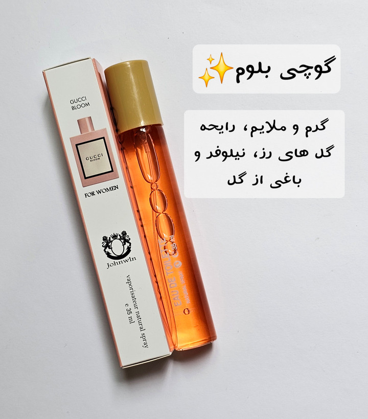 ادکلن قلمی 35 میل جانوین✨️