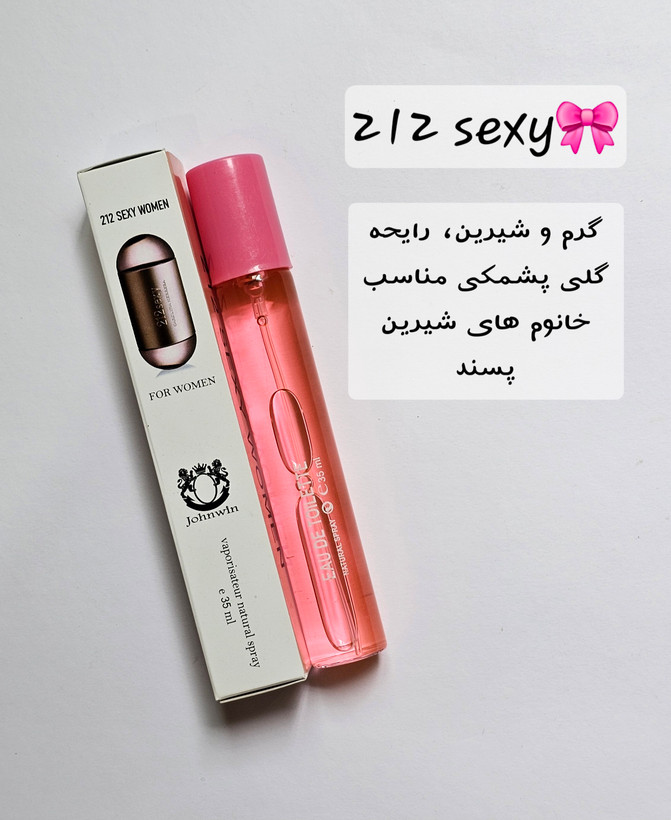 ادکلن قلمی 35 میل جانوین✨️