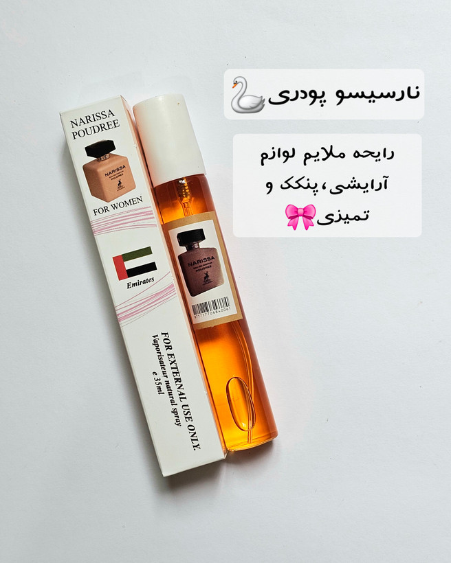 ادکلن قلمی 35 میل جانوین✨️